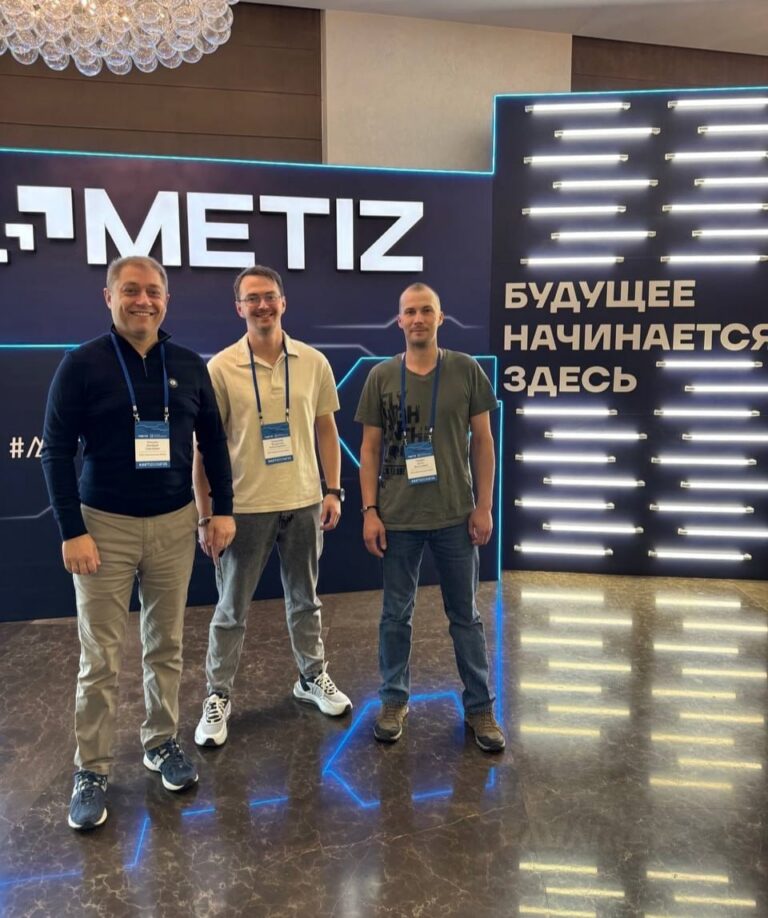 В центре технологий: наши специалисты на международной конференции